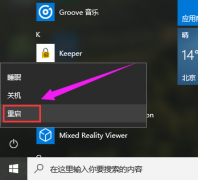 win10安裝程序無法正常啟動怎么辦？win10安裝程序無法正常啟動解決方法