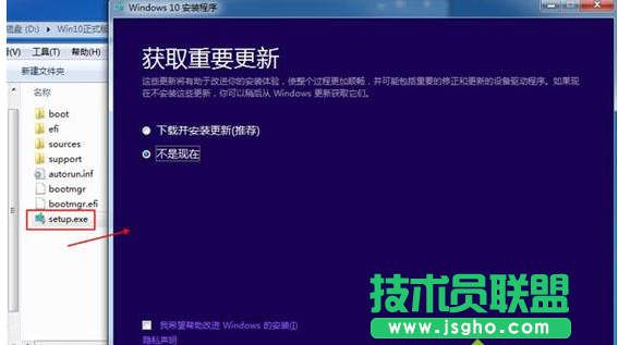 Win10系統(tǒng)怎么安裝iso鏡像文件