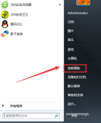 Win7系統(tǒng)如何電腦媒體中心？