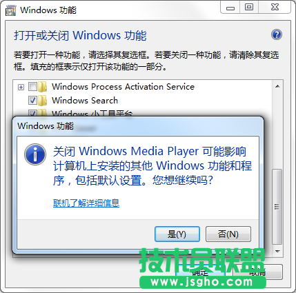 Win7系統(tǒng)如何電腦媒體中心？