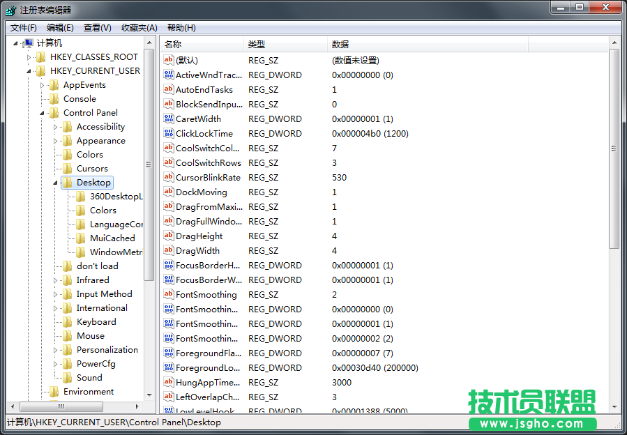 Win7系統(tǒng)如何修改Alt+Tab切換窗口數(shù)量？