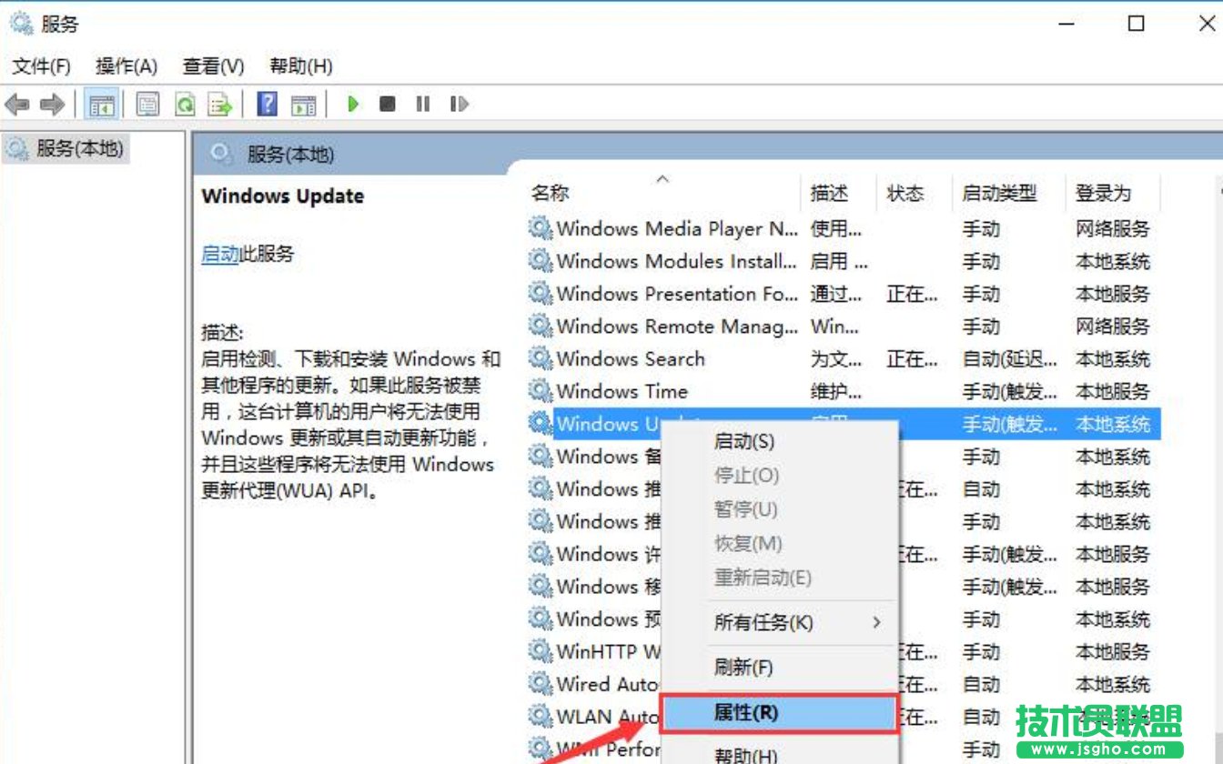 Win10自動(dòng)更新怎么關(guān)閉？