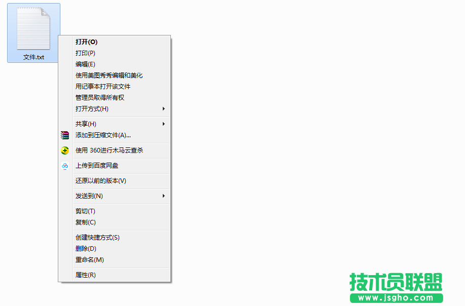 Win7系統(tǒng)EFS加密功能如何開啟？