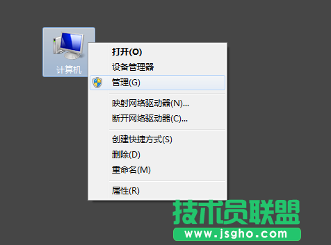 Win7系統(tǒng)USB接口供電不足如何解決？