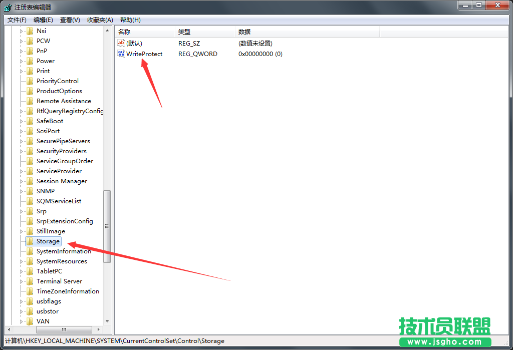 Win7系統(tǒng)右鍵菜單沒有刪除選項(xiàng)如何解決？