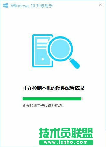 怎樣升級Win10？升級Win10系統(tǒng)的方法