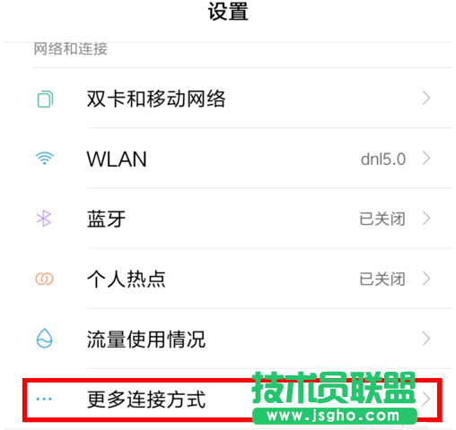 如何實現(xiàn)小米手機投屏到Win10電腦？