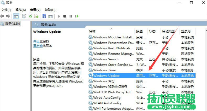 Win10正在獲取更新不動(dòng)了怎么辦？