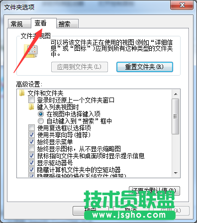 Win7系統(tǒng)如何查看圖片縮略圖？