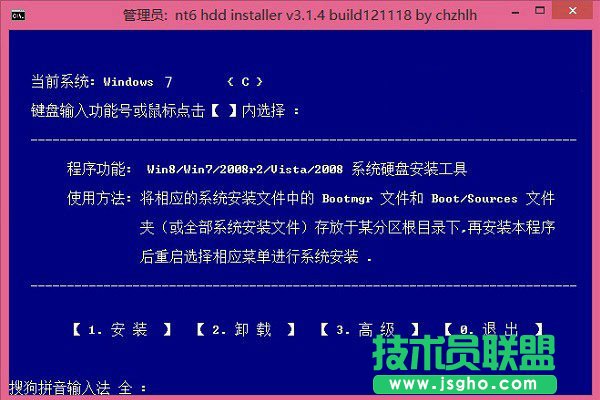 本地硬盤安裝Win10系統(tǒng)教程