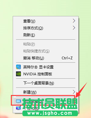 怎么設(shè)置Win10的分辨率？Win10分辨率設(shè)置的方法