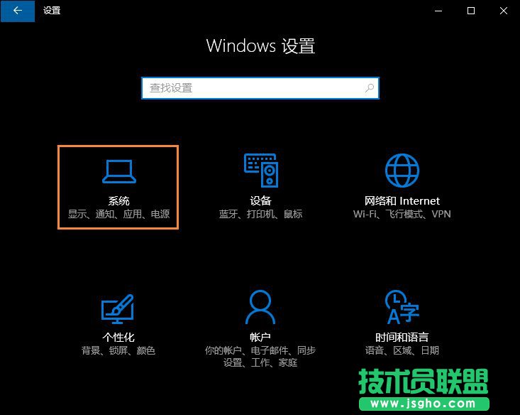 怎么設(shè)置Win10的分辨率？Win10分辨率設(shè)置的方法