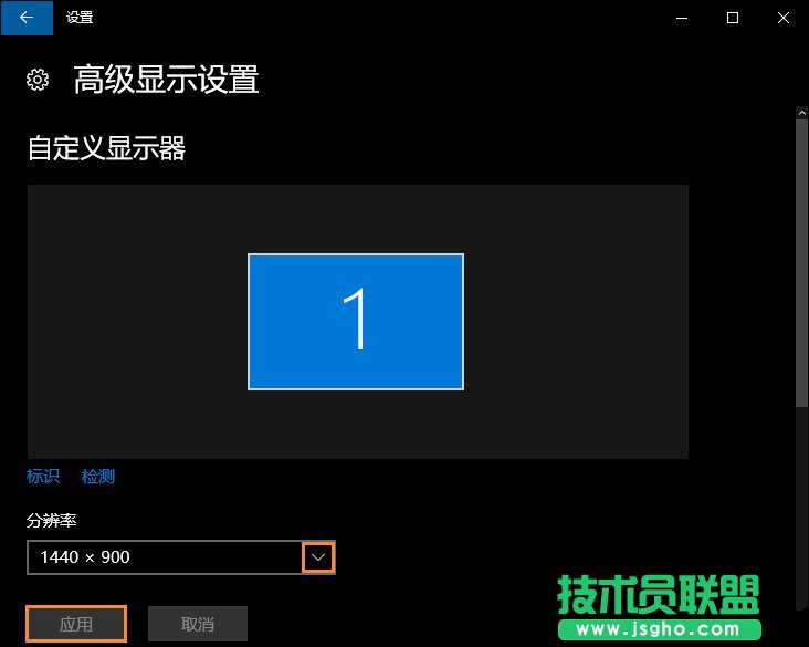 怎么設(shè)置Win10的分辨率？Win10分辨率設(shè)置的方法