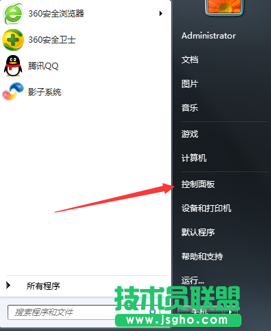 Windows7系統(tǒng)如何開啟ftp功能？