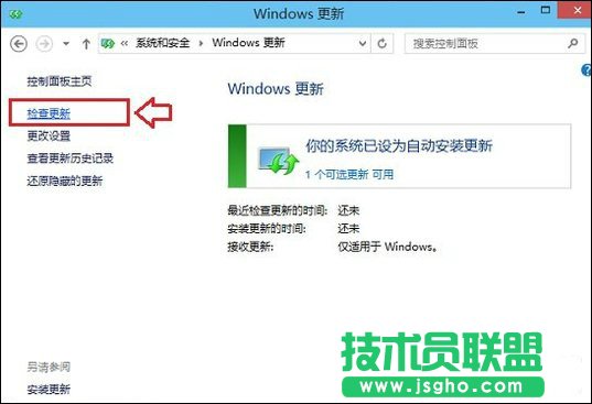 Win10系統(tǒng)怎么更新升級？如何打開Win10系統(tǒng)更新通道？