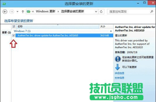 Win10系統(tǒng)怎么更新升級？如何打開Win10系統(tǒng)更新通道？