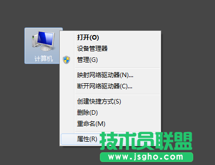 Win7系統桌面屏幕上有個透明框如何去掉？