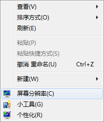 Win7系統(tǒng)屏幕經(jīng)常閃屏怎么辦？