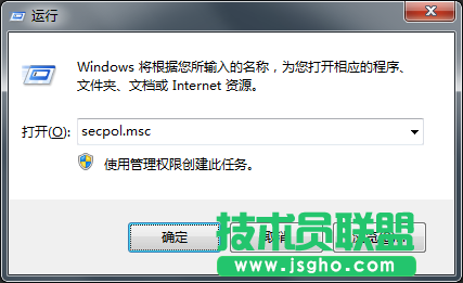 Win7系統(tǒng)登陸界面提示語如何設置?