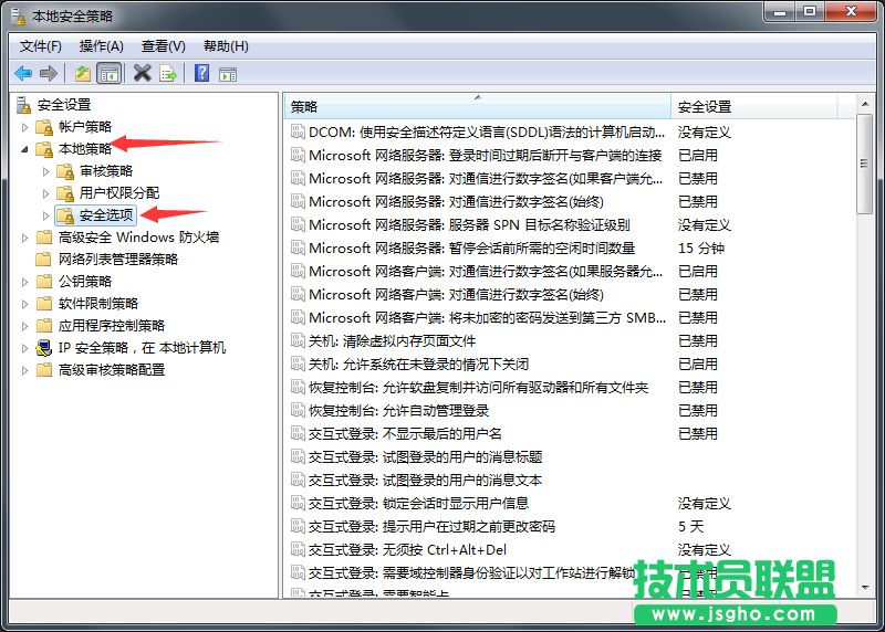 Win7系統(tǒng)登陸界面提示語如何設置?