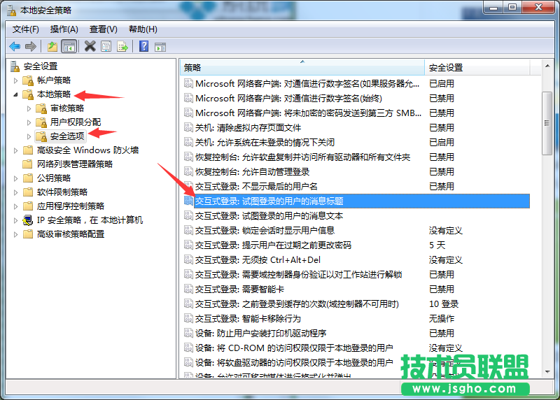 Win7系統(tǒng)登陸界面提示語如何設置?