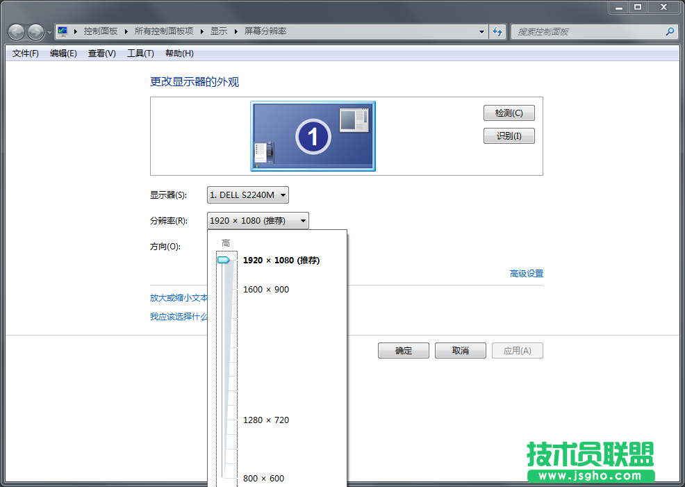 Windows7系統(tǒng)顯示屏不能全屏怎么解決？