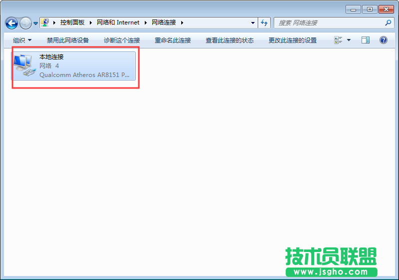 Window7旗艦版寬帶連接總是斷開怎么辦？