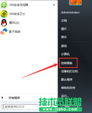 Win7系統(tǒng)憑據(jù)管理器功能如何使用？