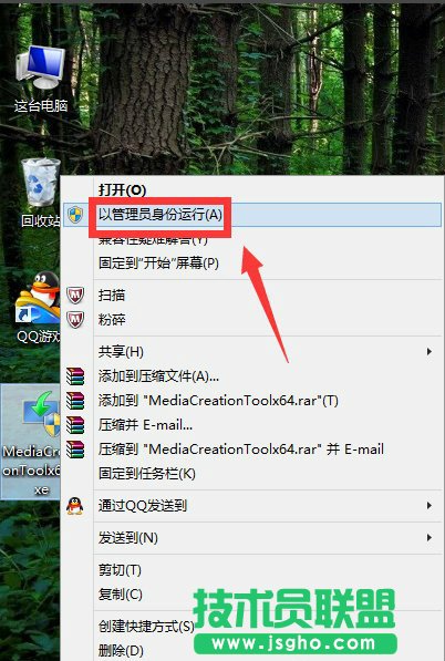 Win7如何升級到Win10？