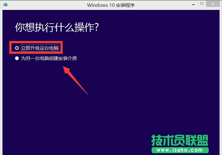 Win7如何升級到Win10？