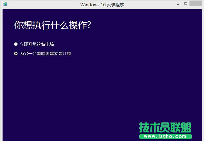 Win7如何升級到Win10？