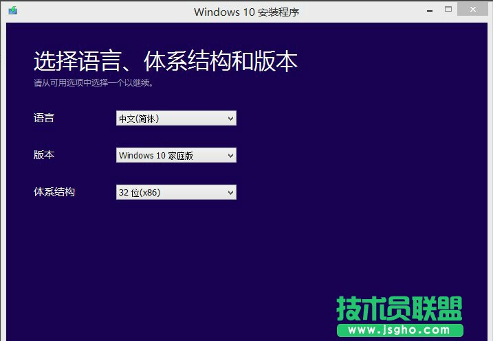 Win7如何升級到Win10？