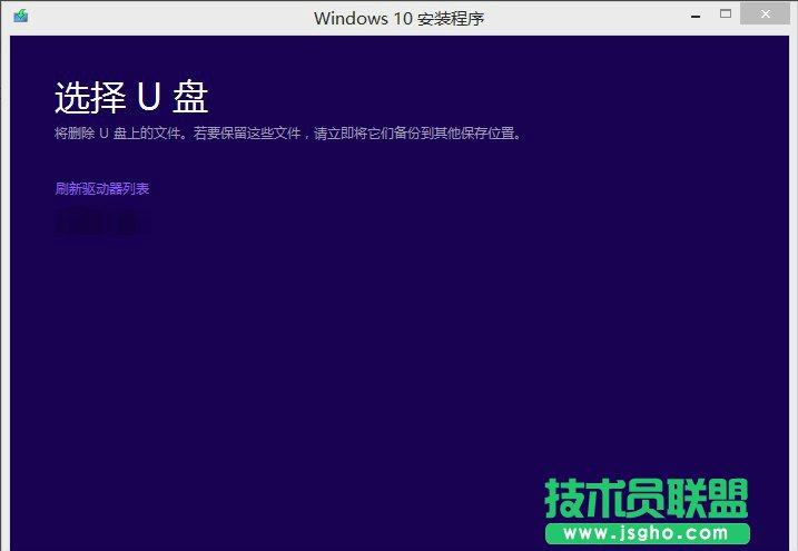 Win7如何升級到Win10？