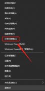 Win10電腦怎么取消開機(jī)密碼？Win10取消開機(jī)密碼的操作技巧