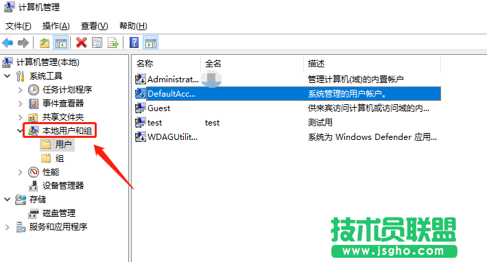 Win10電腦怎么取消開機(jī)密碼？Win10取消開機(jī)密碼的操作技巧