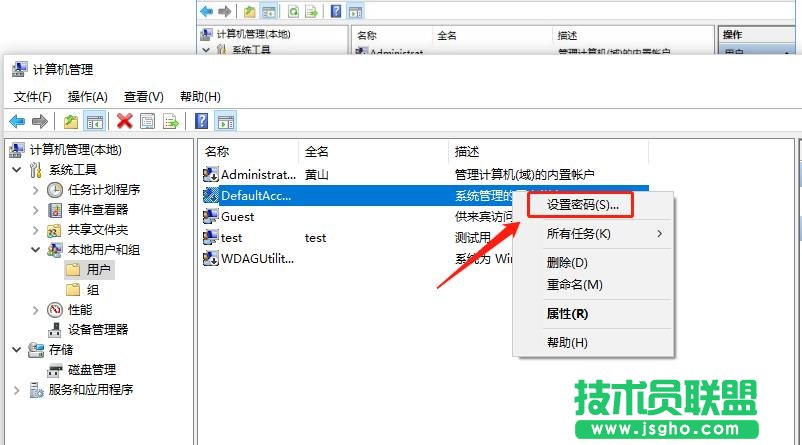 Win10電腦怎么取消開機(jī)密碼？Win10取消開機(jī)密碼的操作技巧