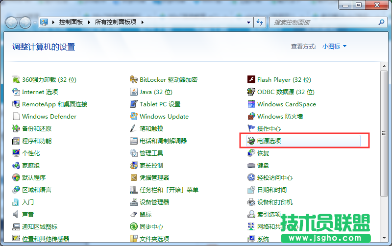 Windows7旗艦版使用無(wú)線鼠標(biāo)會(huì)卡頓如何解決？