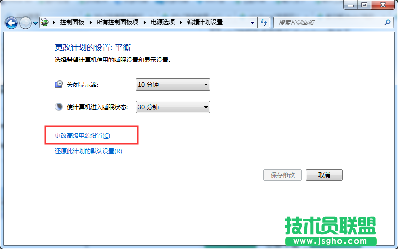 Windows7旗艦版使用無(wú)線鼠標(biāo)會(huì)卡頓如何解決？