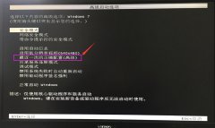 Win7系統(tǒng)卡在正在準(zhǔn)備安全選項(xiàng)如何解決？