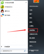 Windows7系統(tǒng)聲卡要如何設(shè)置？