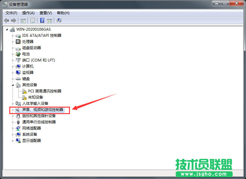 Windows7系統(tǒng)聲卡要如何設(shè)置？