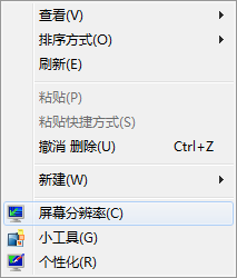 Windows7旗艦版網(wǎng)絡(luò)連接圖標(biāo)變成灰色如何解決？