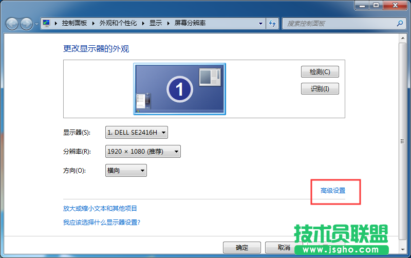 Windows7旗艦版網(wǎng)絡(luò)連接圖標(biāo)變成灰色如何解決？