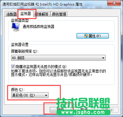 Windows7旗艦版網(wǎng)絡(luò)連接圖標(biāo)變成灰色如何解決？