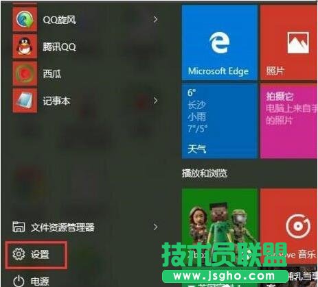 Win10如何提高開機速度？Win10提高開機速度的方法