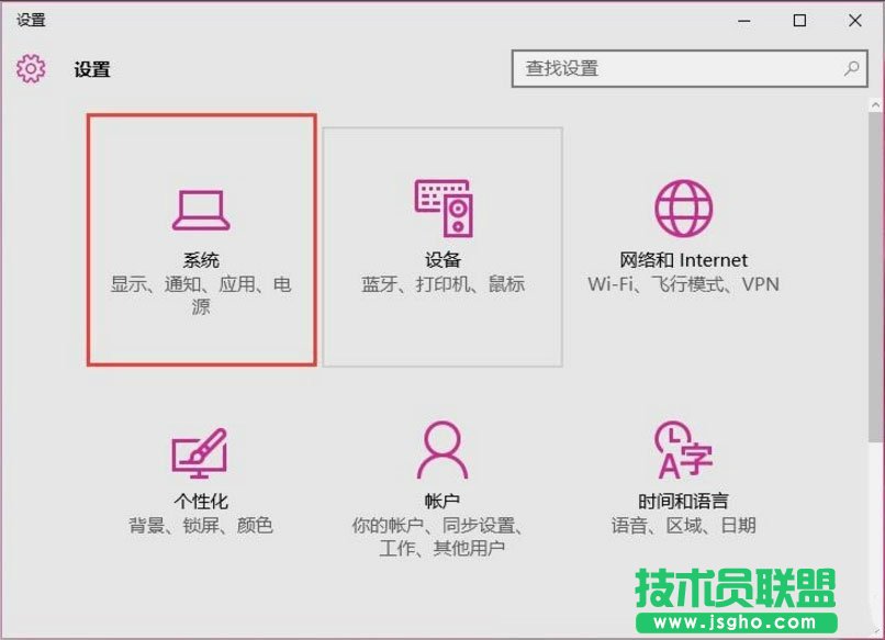 Win10如何提高開機速度？Win10提高開機速度的方法