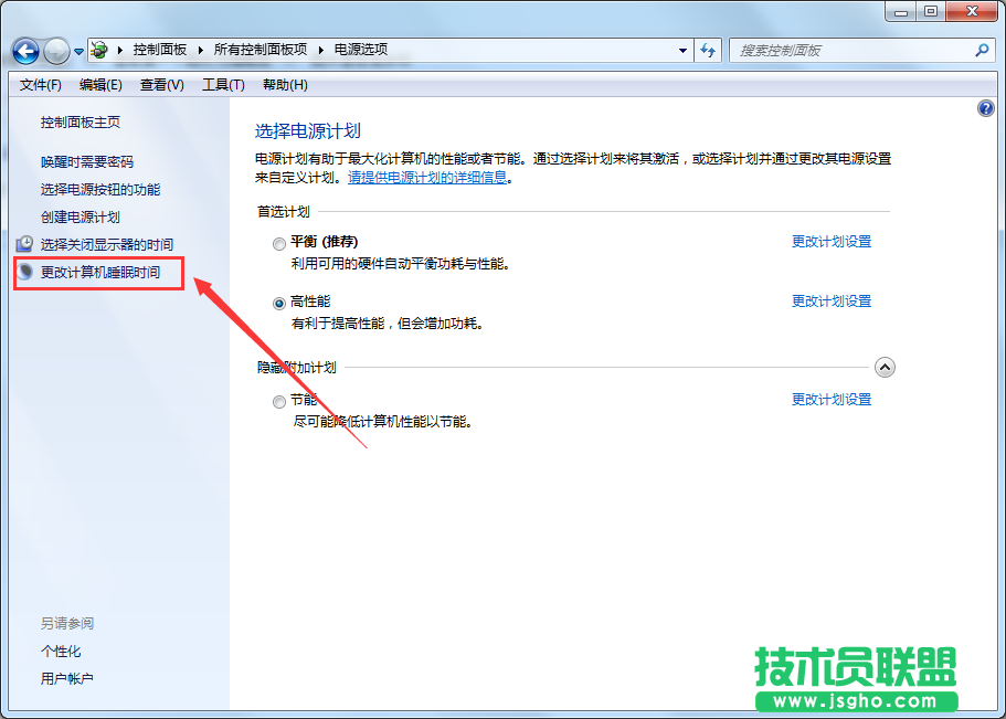 Windows7系統(tǒng)如何不讓電腦待機(jī)？