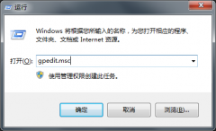 Windows7旗艦版無(wú)法修改時(shí)間如何解決？