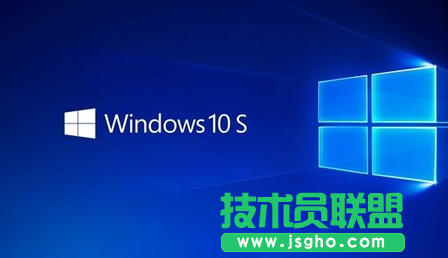 Win10 S如何免費升級到Win10專業(yè)版？