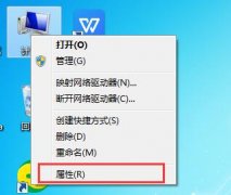 win7升級(jí)win10數(shù)據(jù)是否會(huì)丟失？